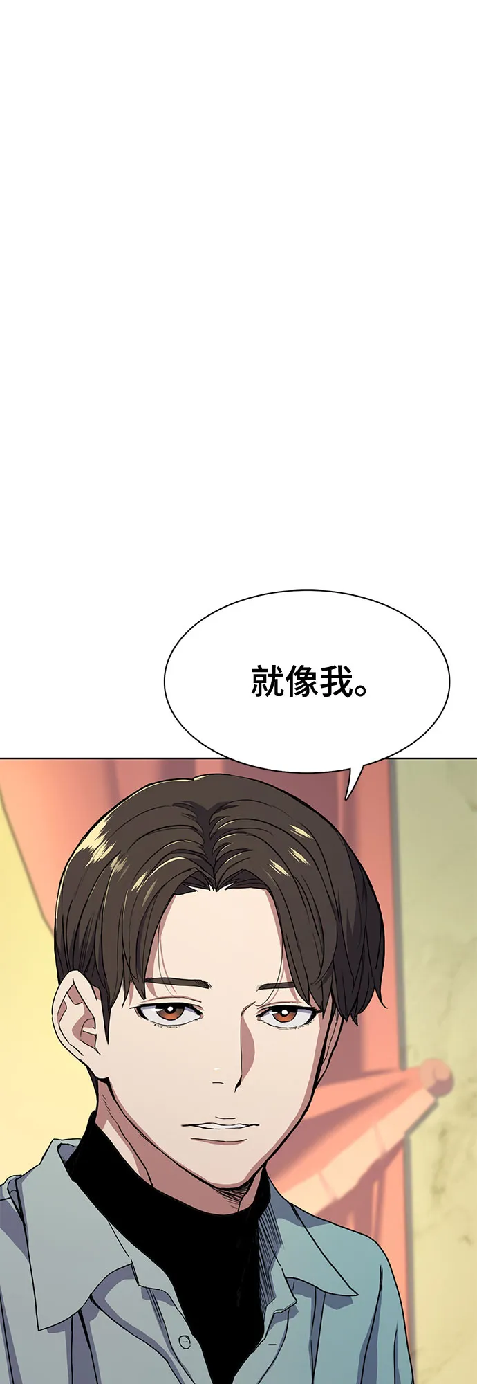 第24话 第2页