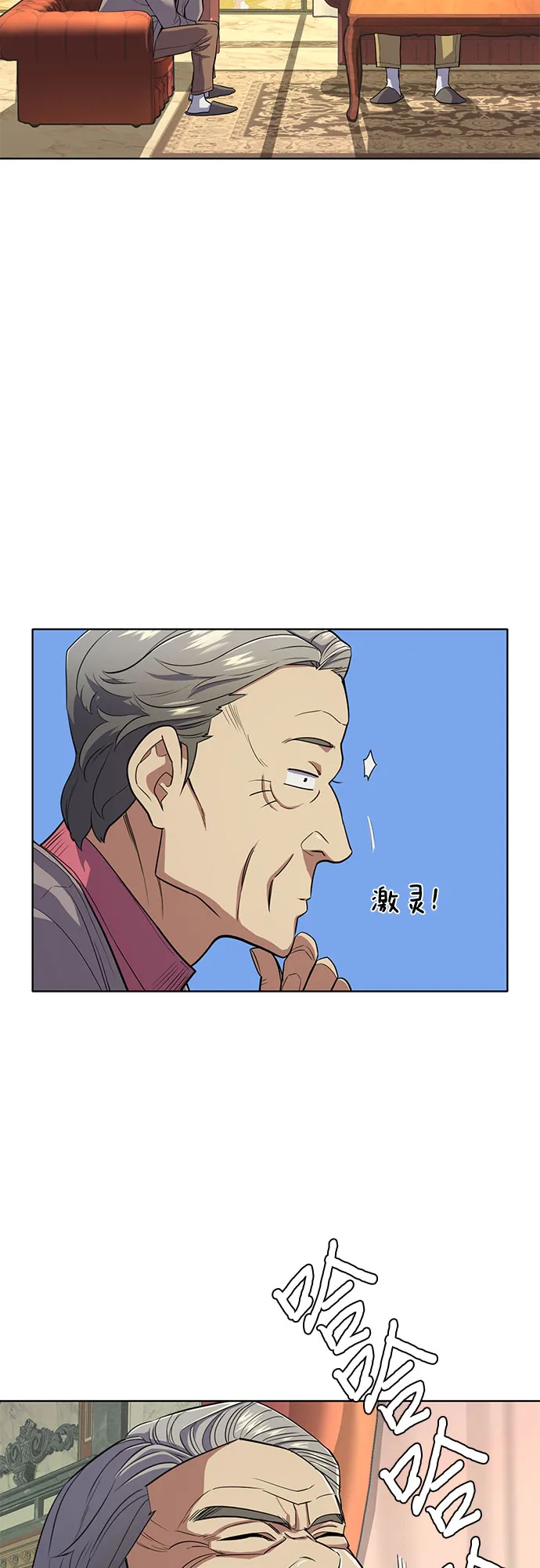 第24话 第13页