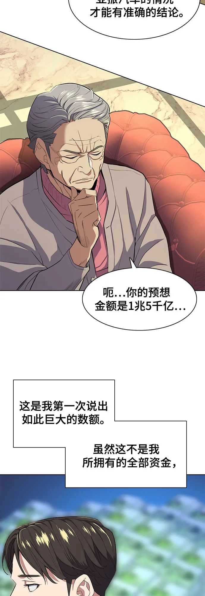 第24话 第18页