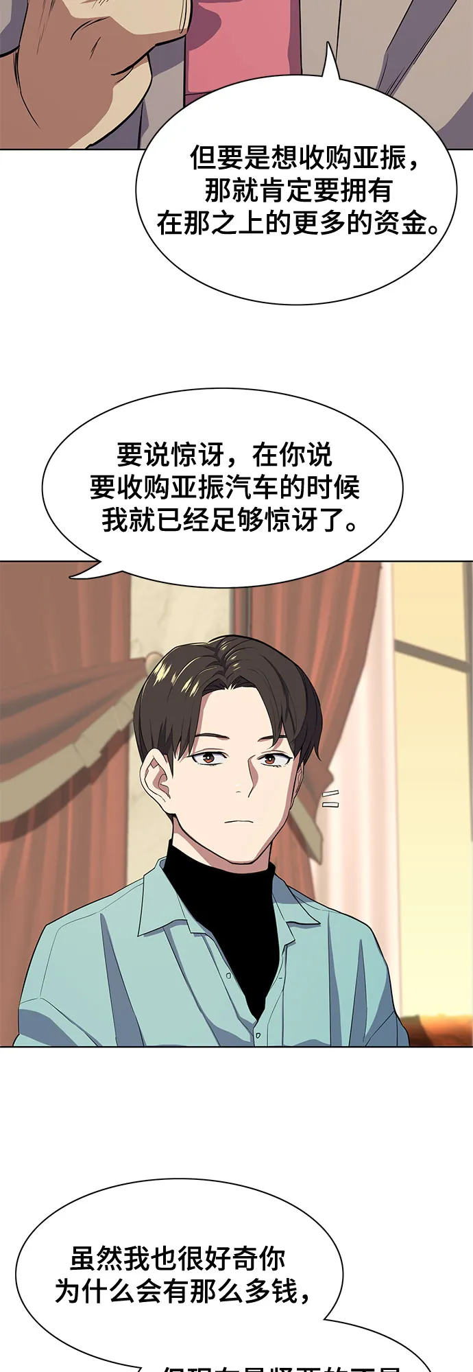 第24话 第24页