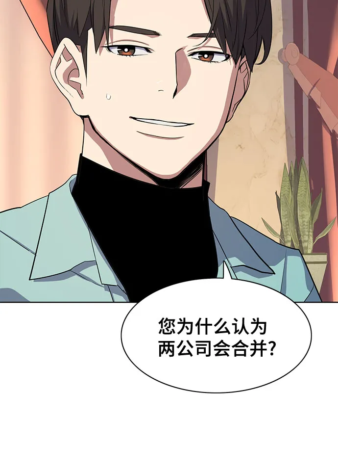 第24话 第42页