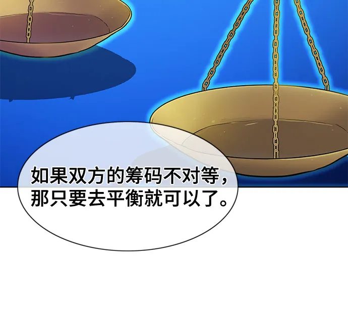 第24话 第47页
