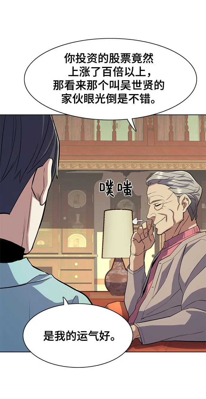 第24话 第62页