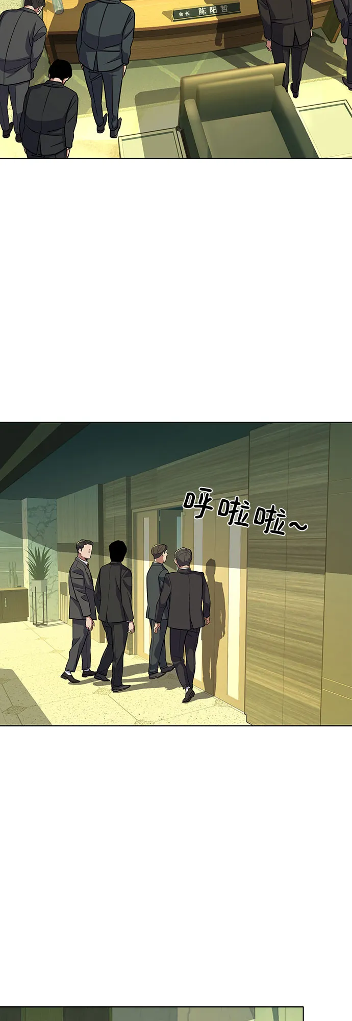 第23话 第10页