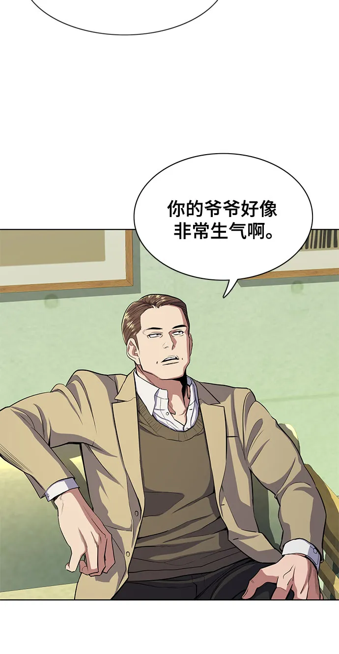 第23话 第21页