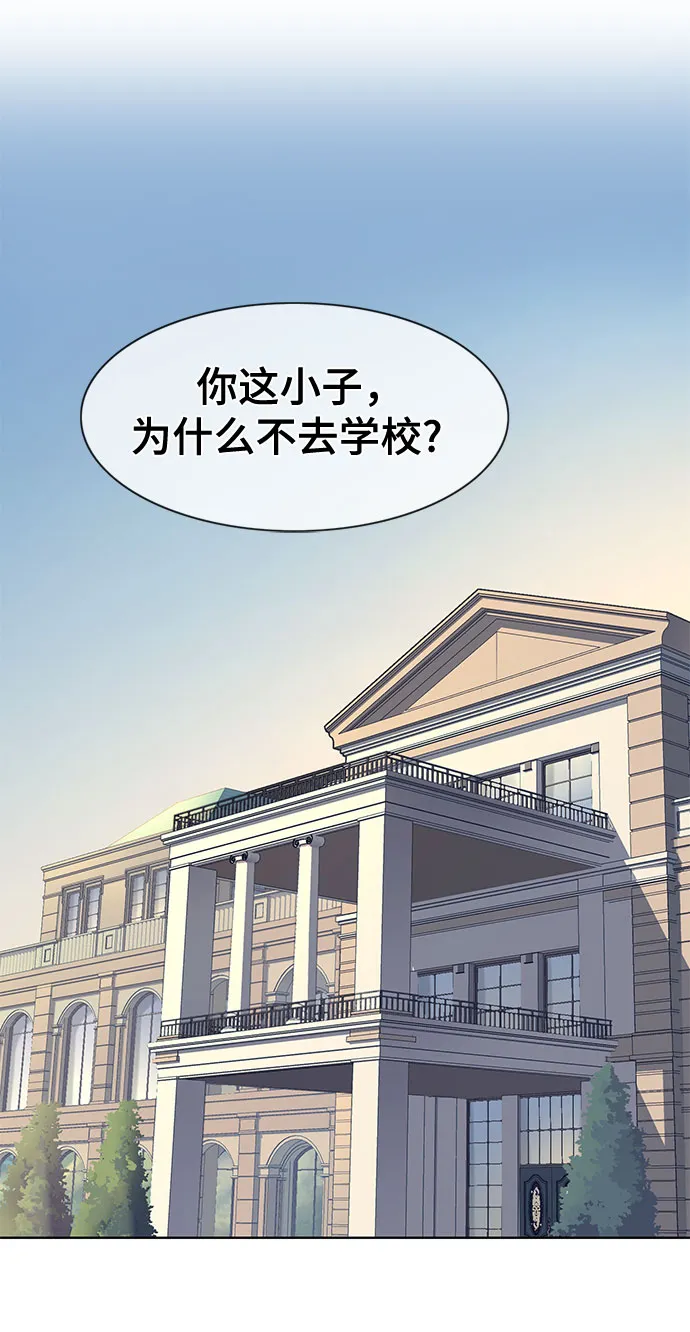第23话 第53页