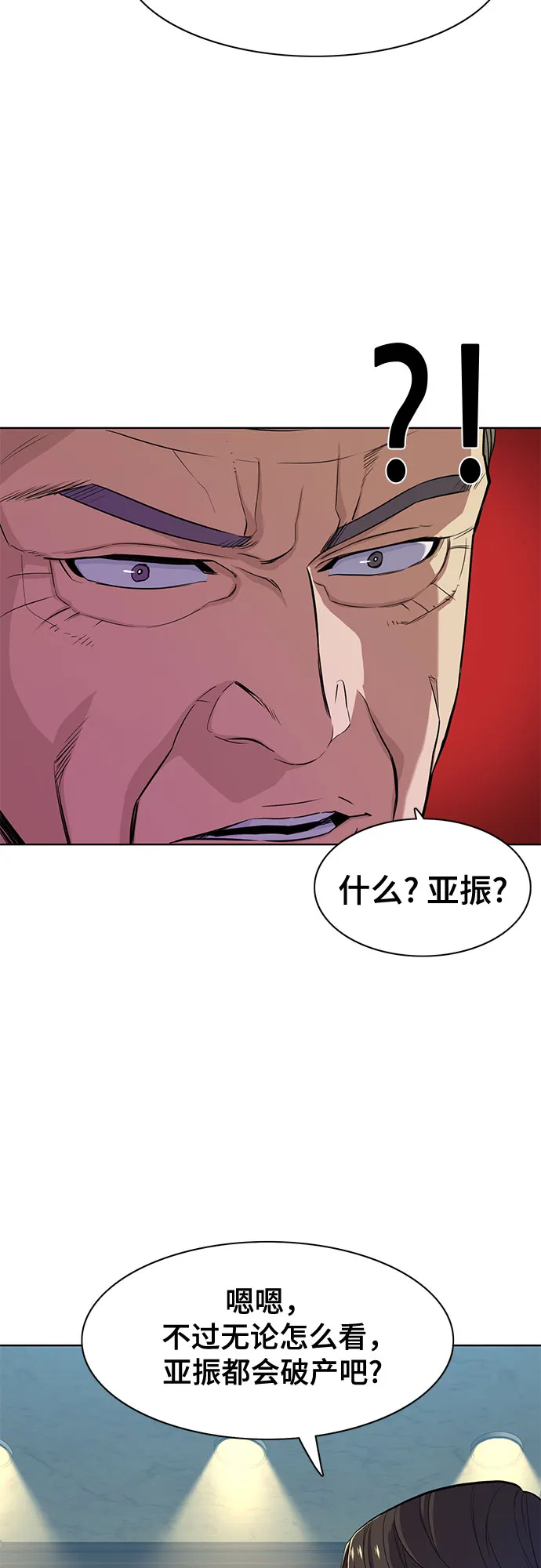 第23话 第61页