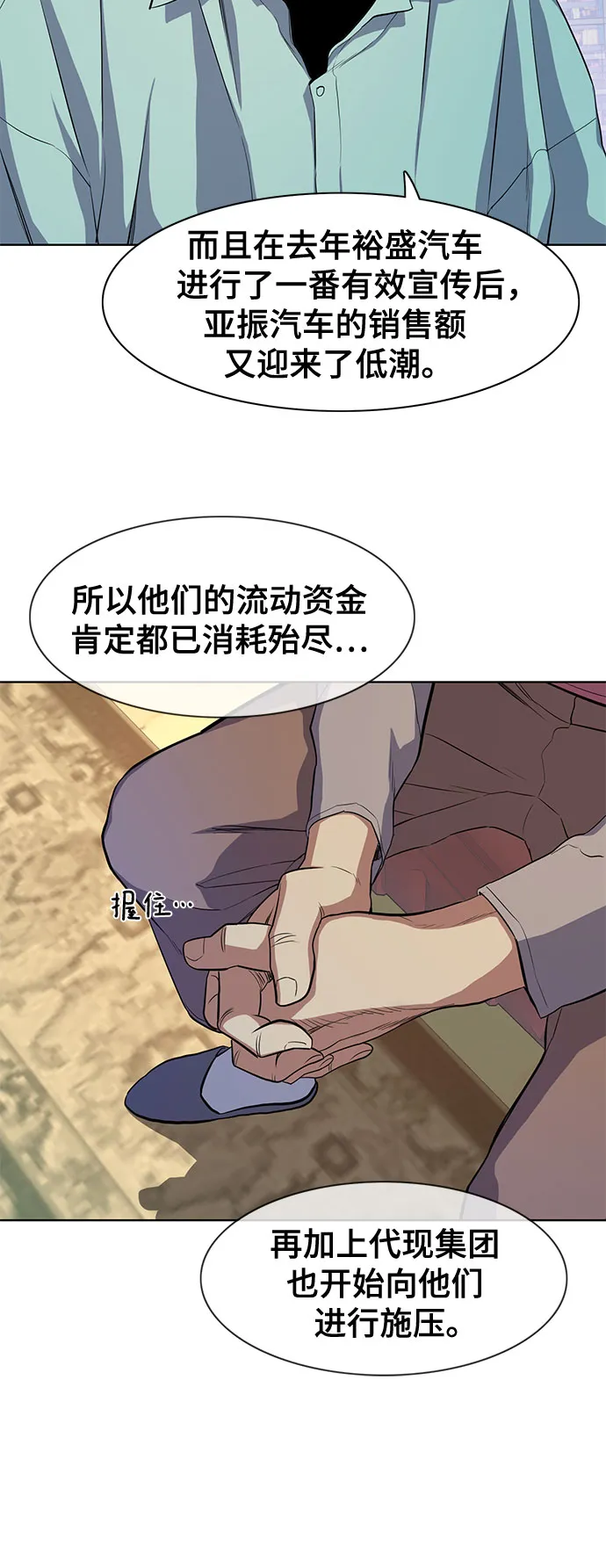 第23话 第63页