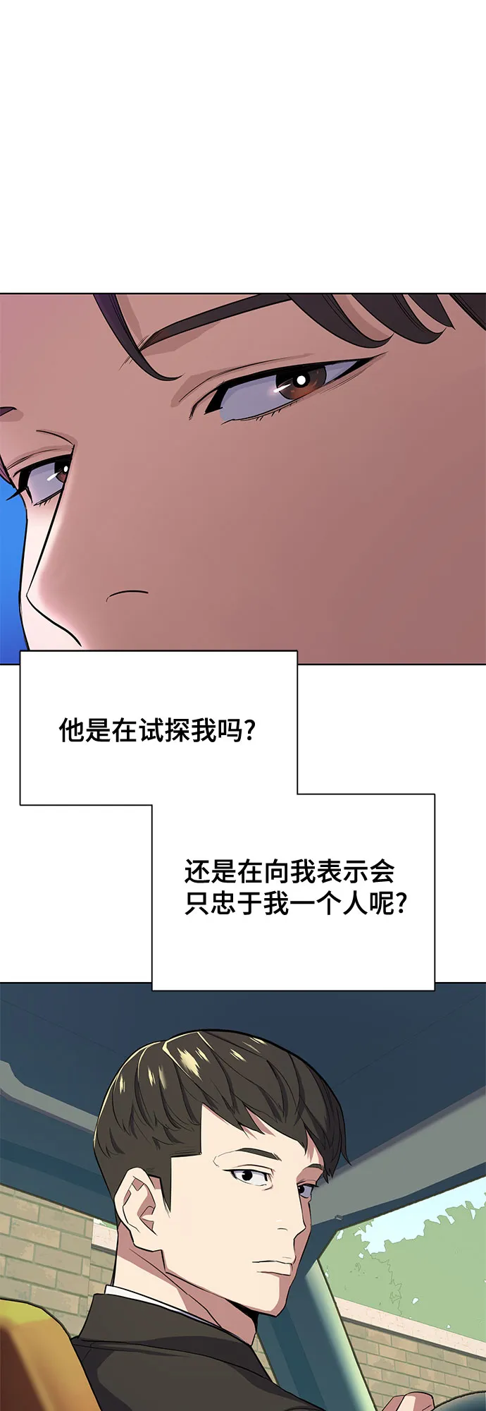 第22话 第7页