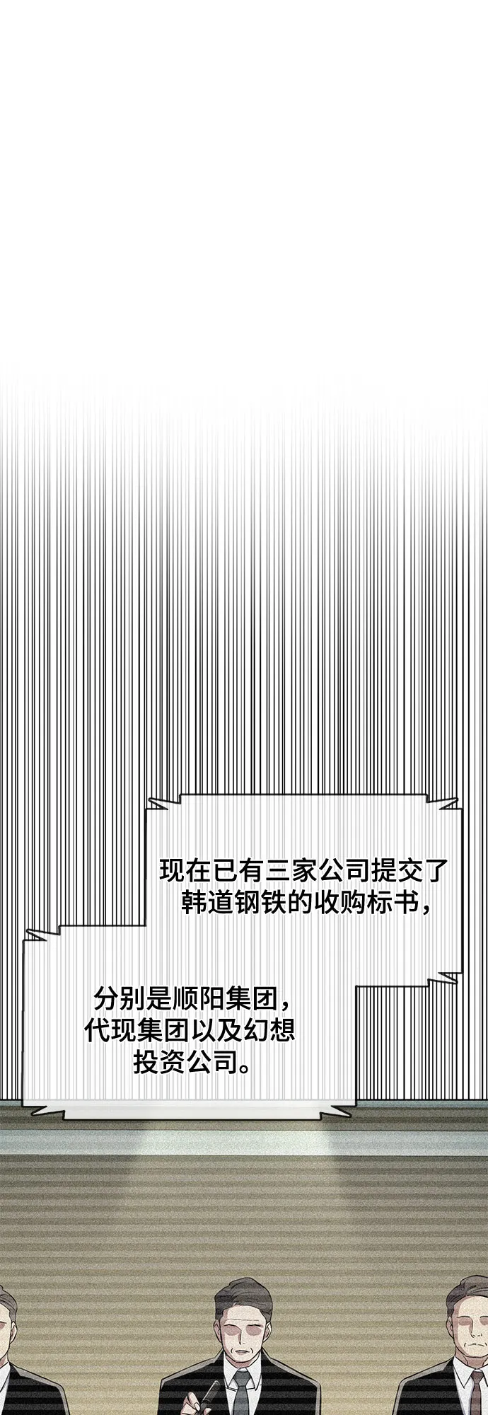 第22话 第12页