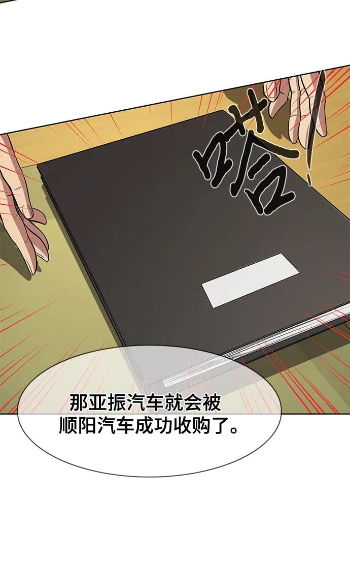 第22话 第26页