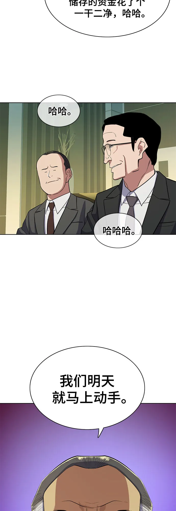 第22话 第30页