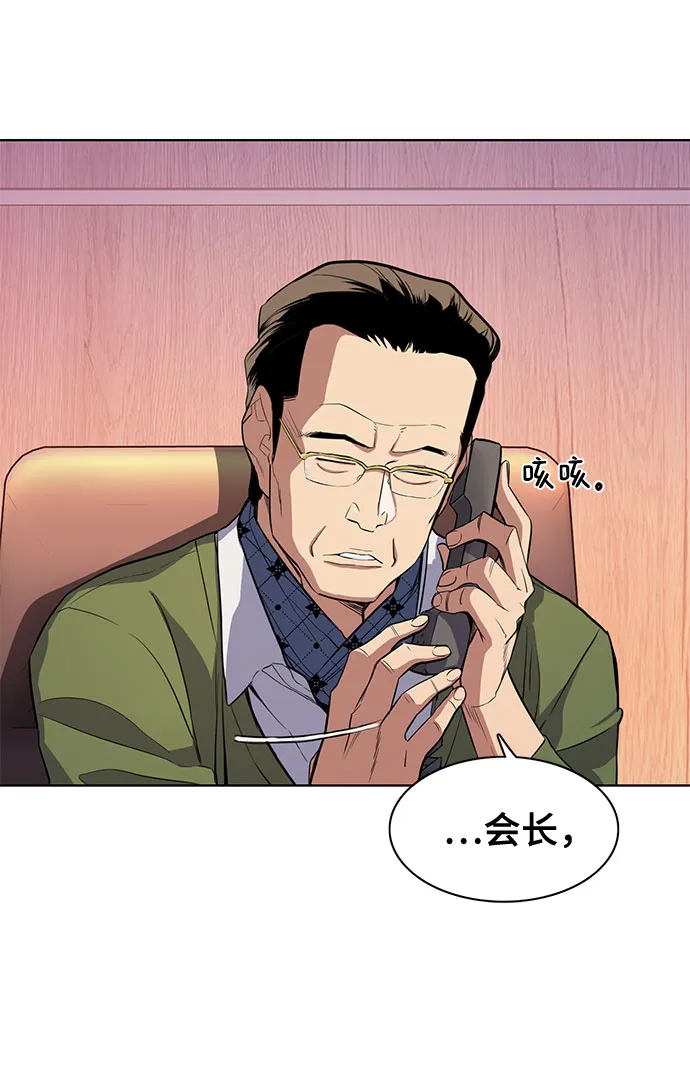 第22话 第36页