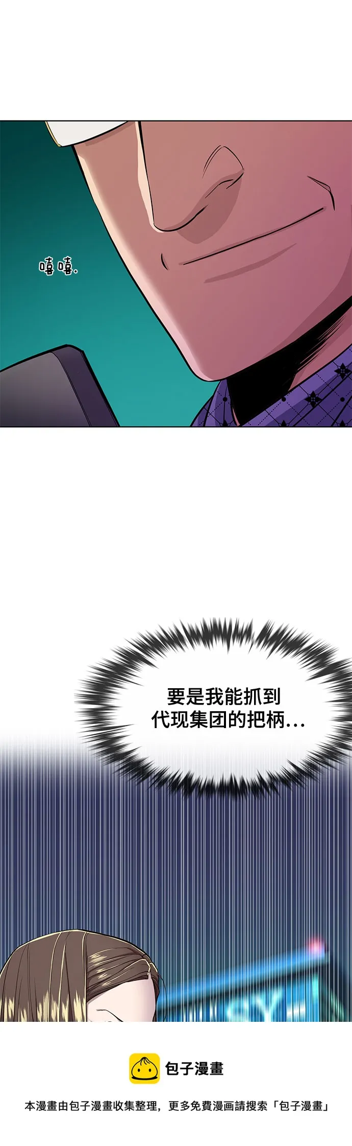 第22话 第50页