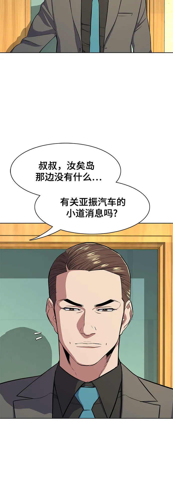 第22话 第54页