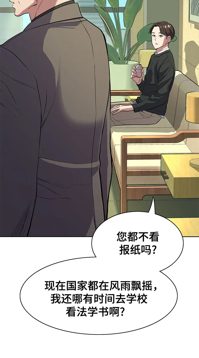 第22话 第56页