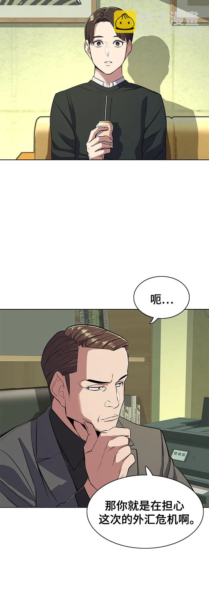 第22话 第58页