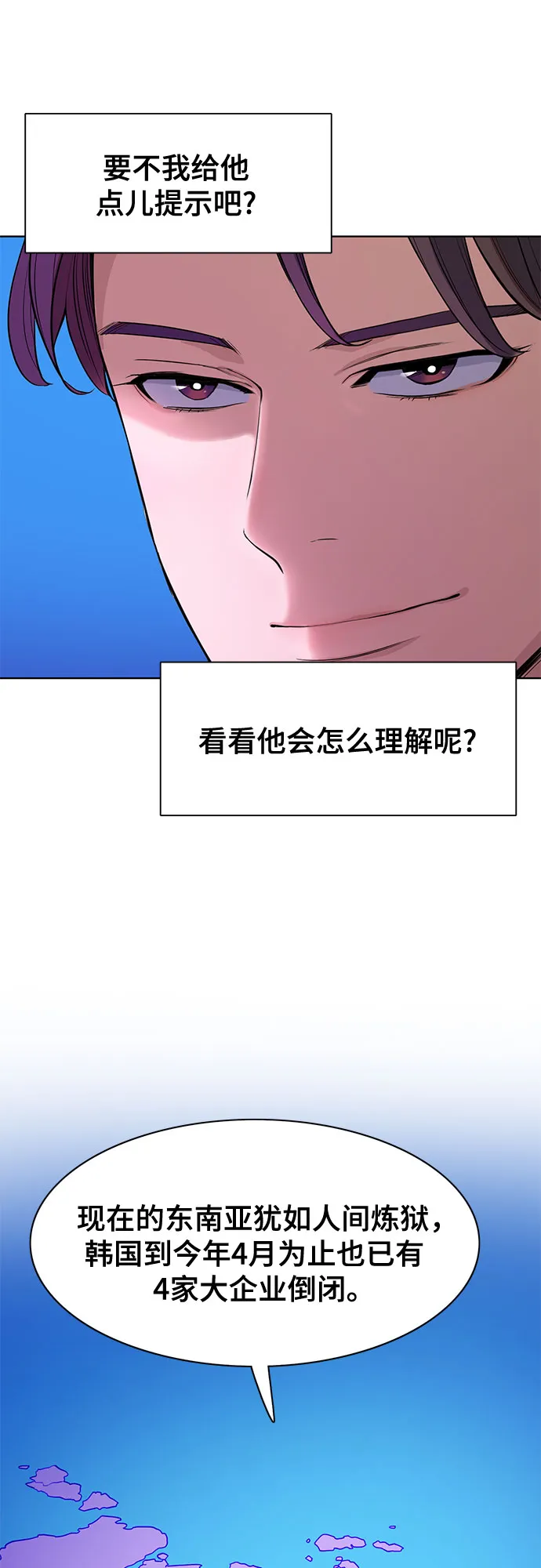 第22话 第59页