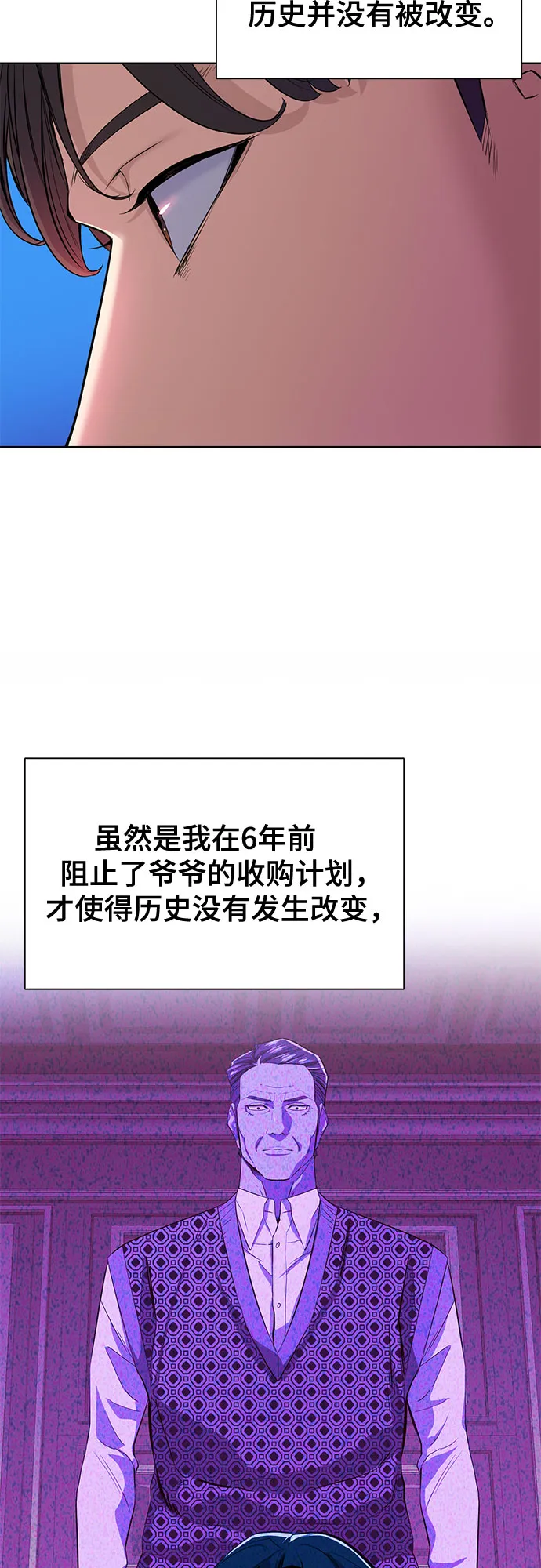 第22话 第65页