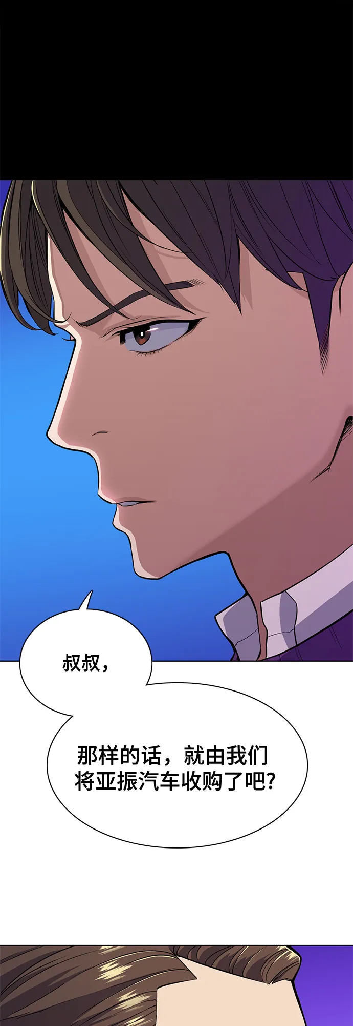 第22话 第67页