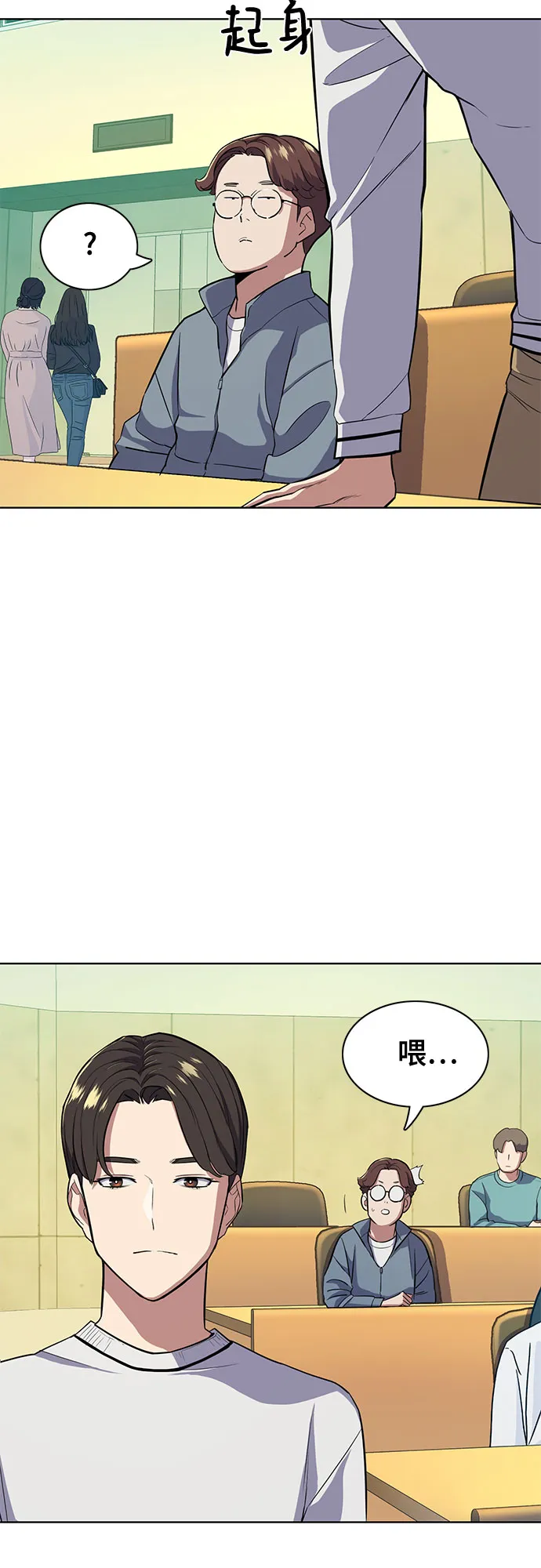 第21话 第9页