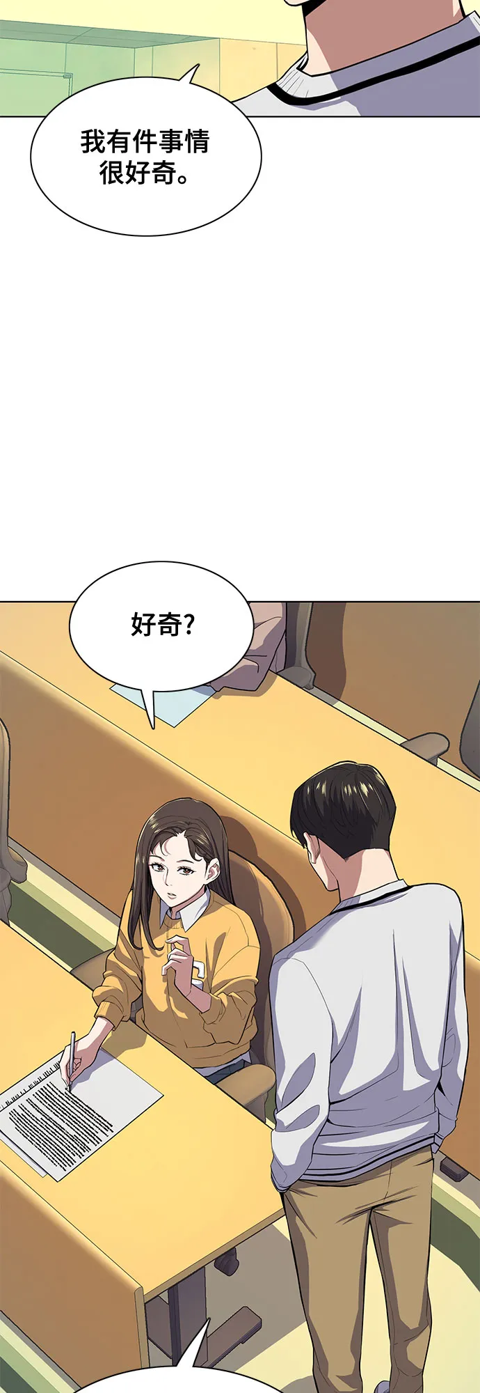第21话 第15页