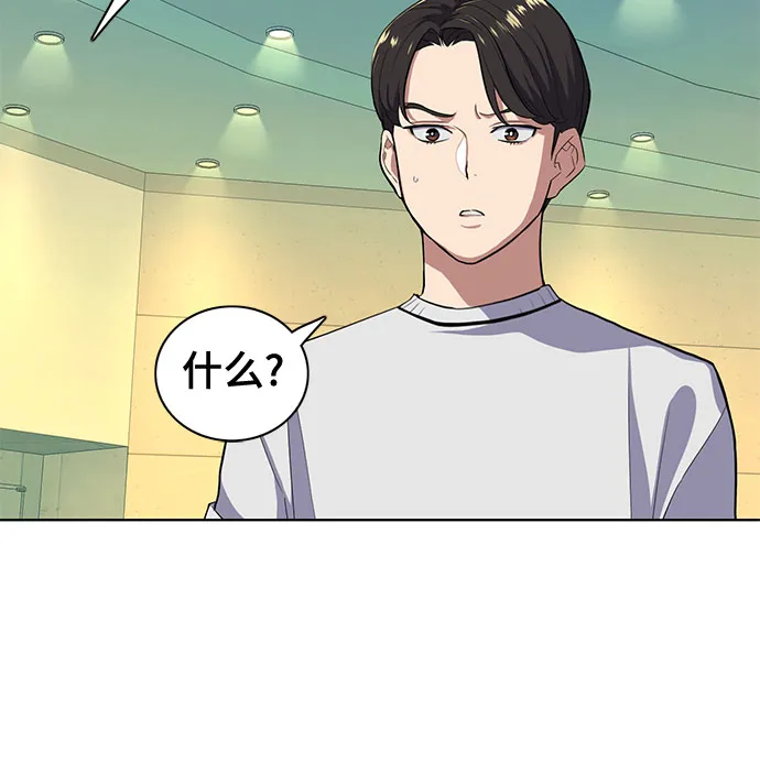 第21话 第17页