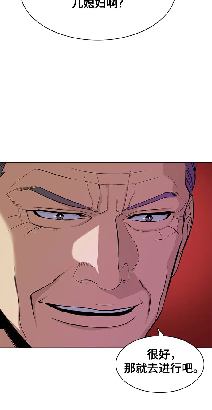 第21话 第37页