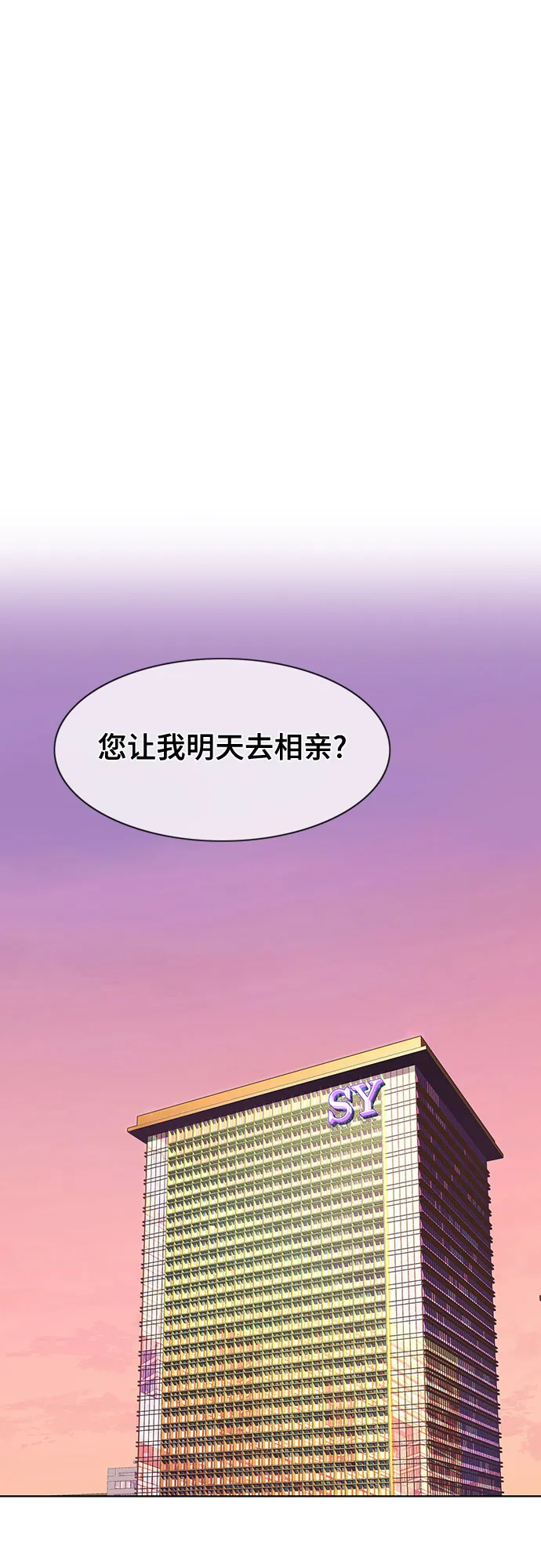 第21话 第39页