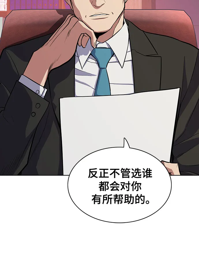 第21话 第42页