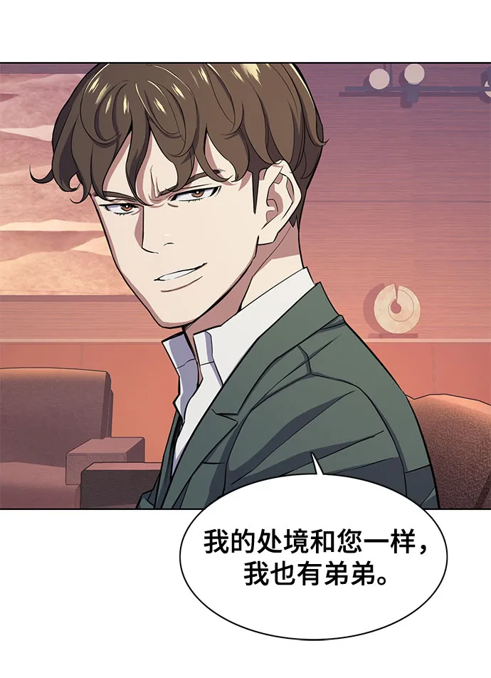 第21话 第52页