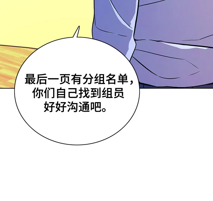 第21话 第58页
