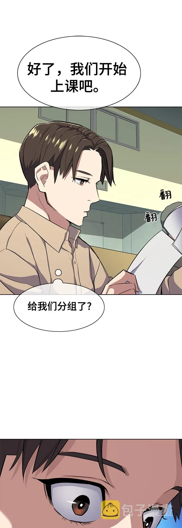 第21话 第59页