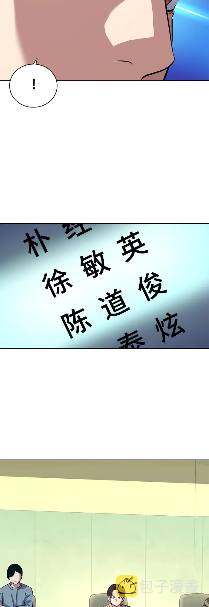 第21话 第60页