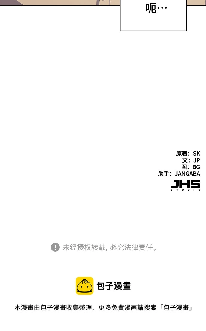 第21话 第63页