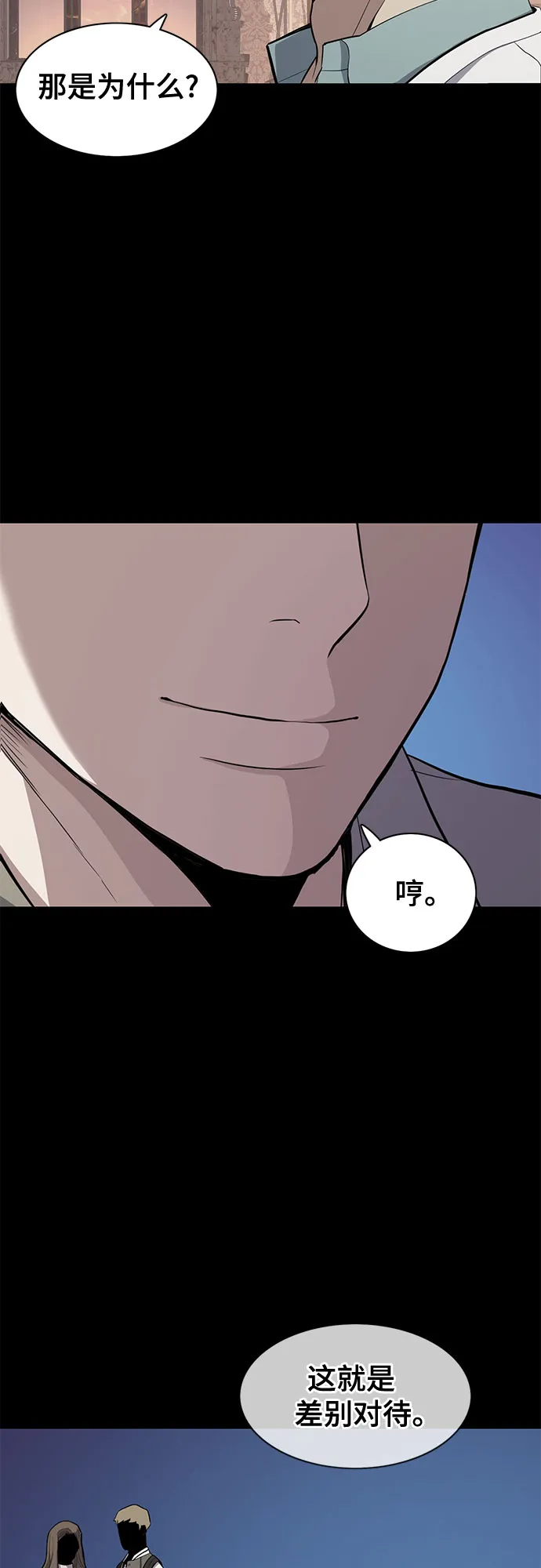第20话 第13页