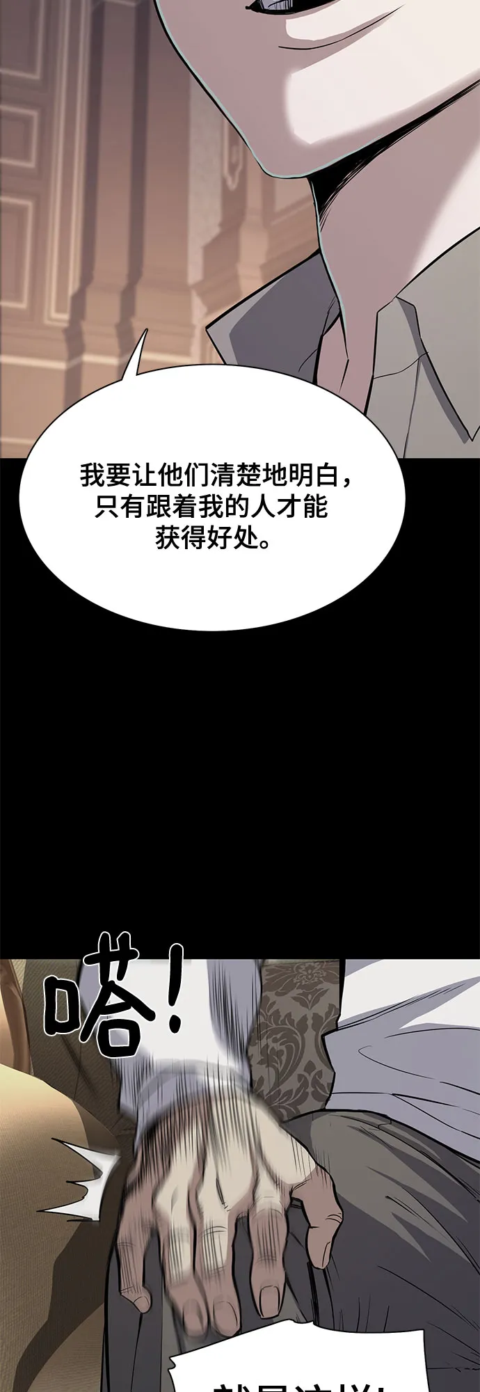 第20话 第15页