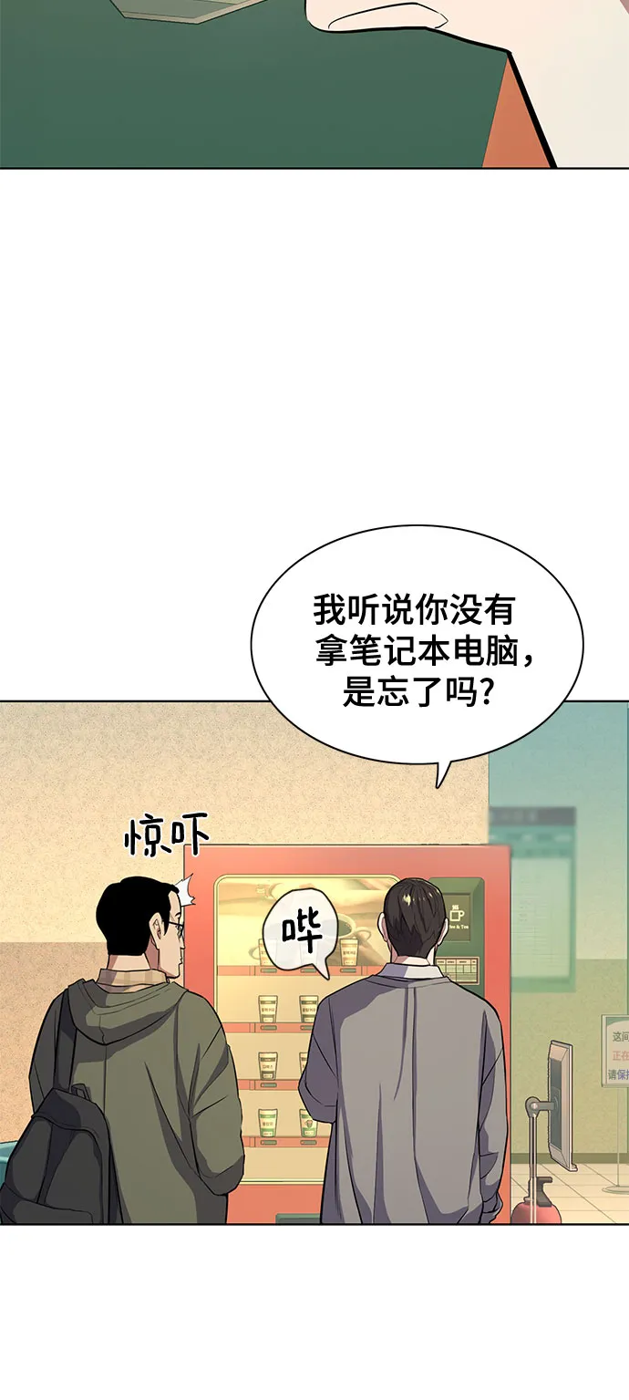 第20话 第37页