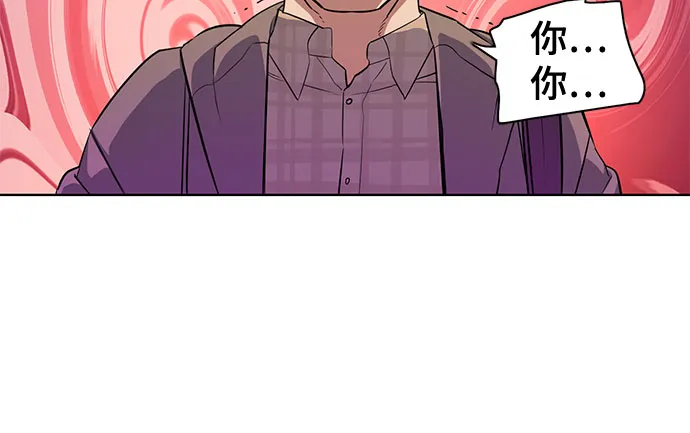 第20话 第42页