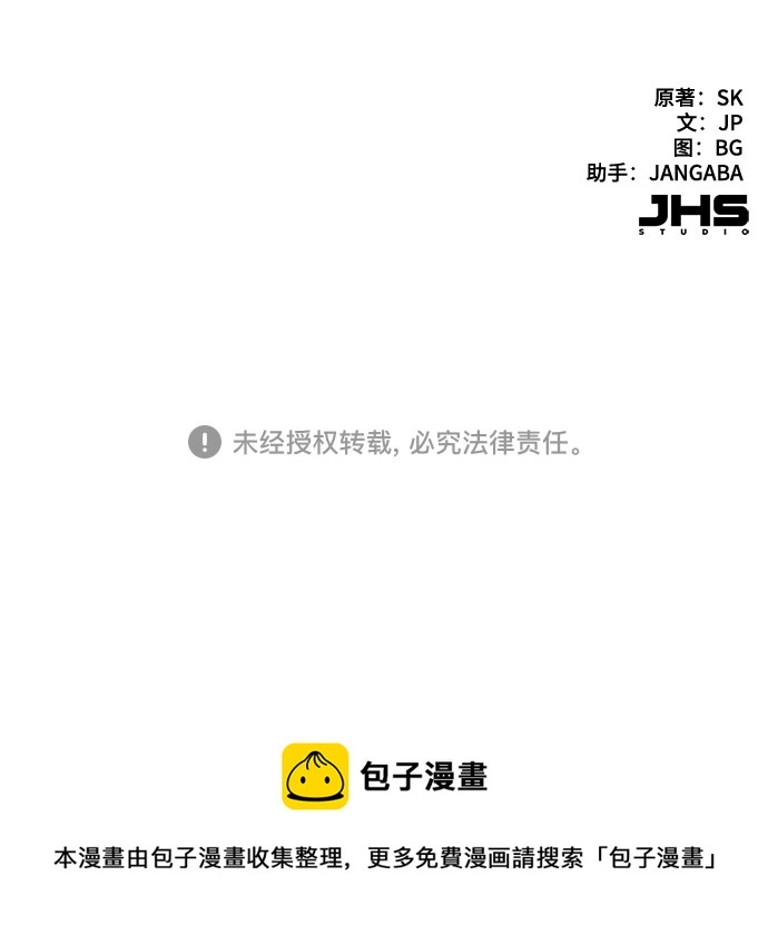 第20话 第72页