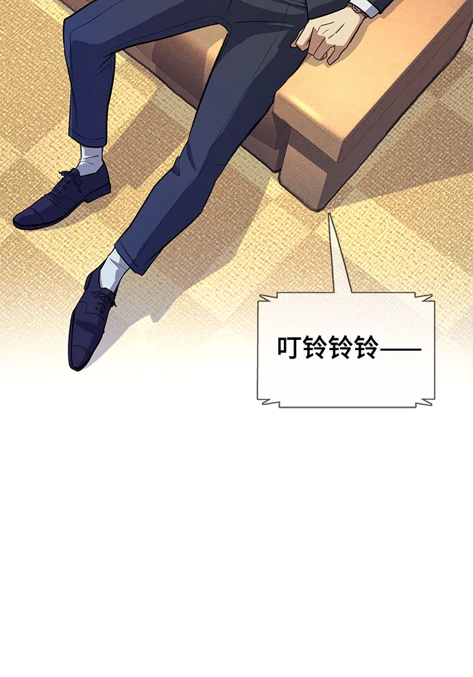 第19话 第32页