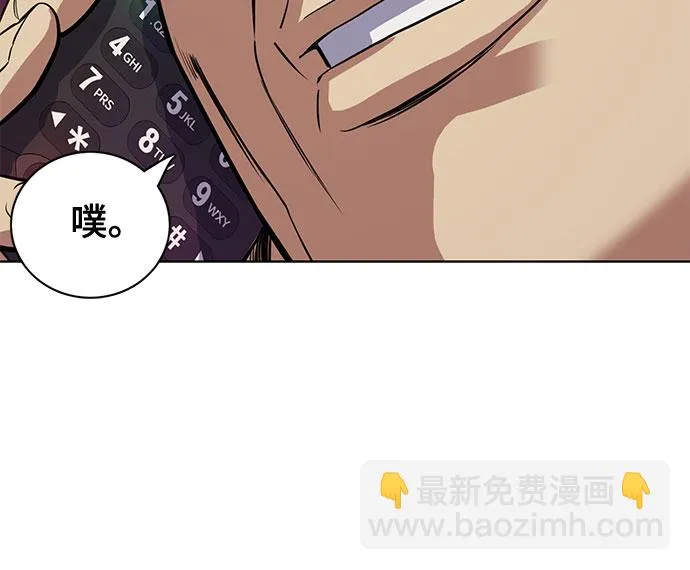 第19话 第37页