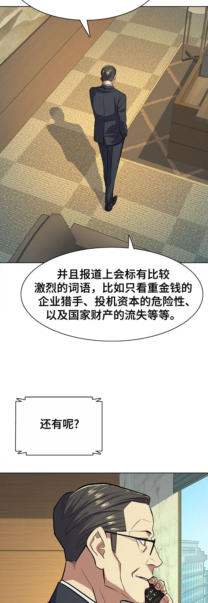 第19话 第40页