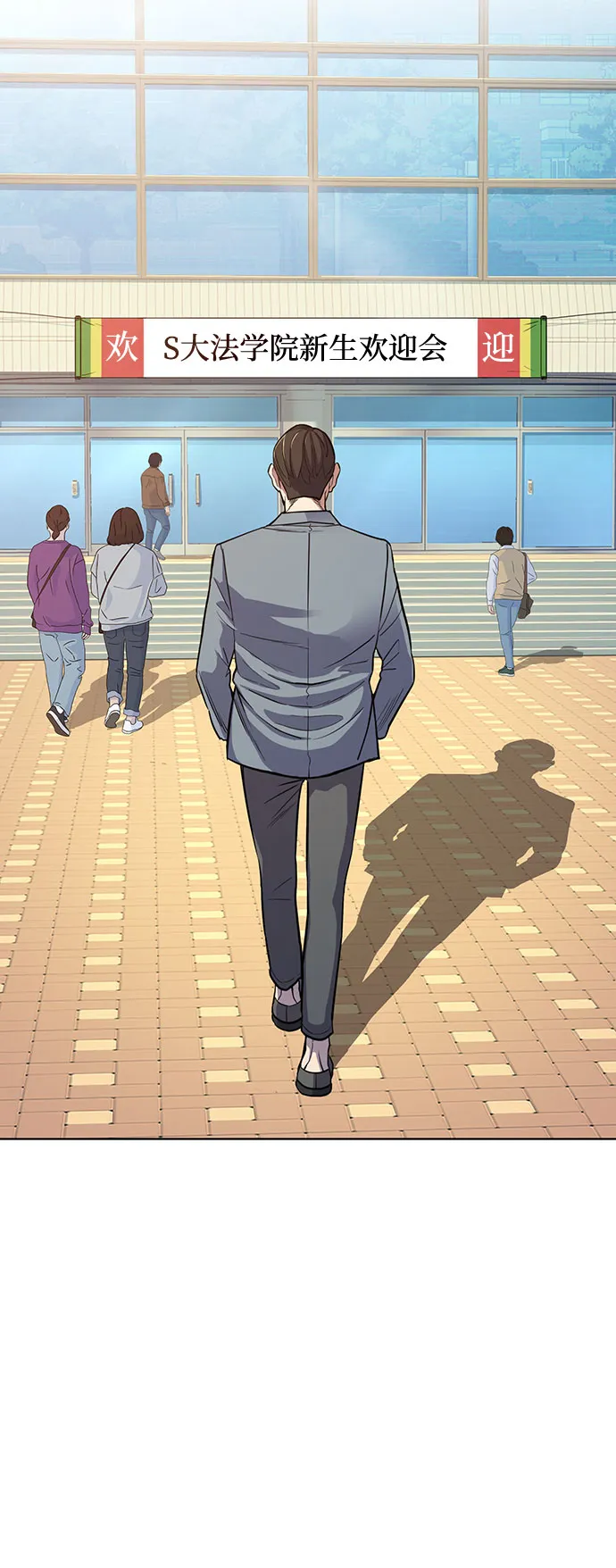 第19话 第47页