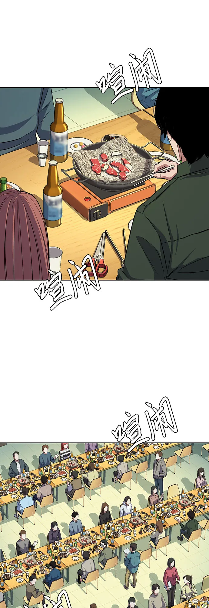 第19话 第48页