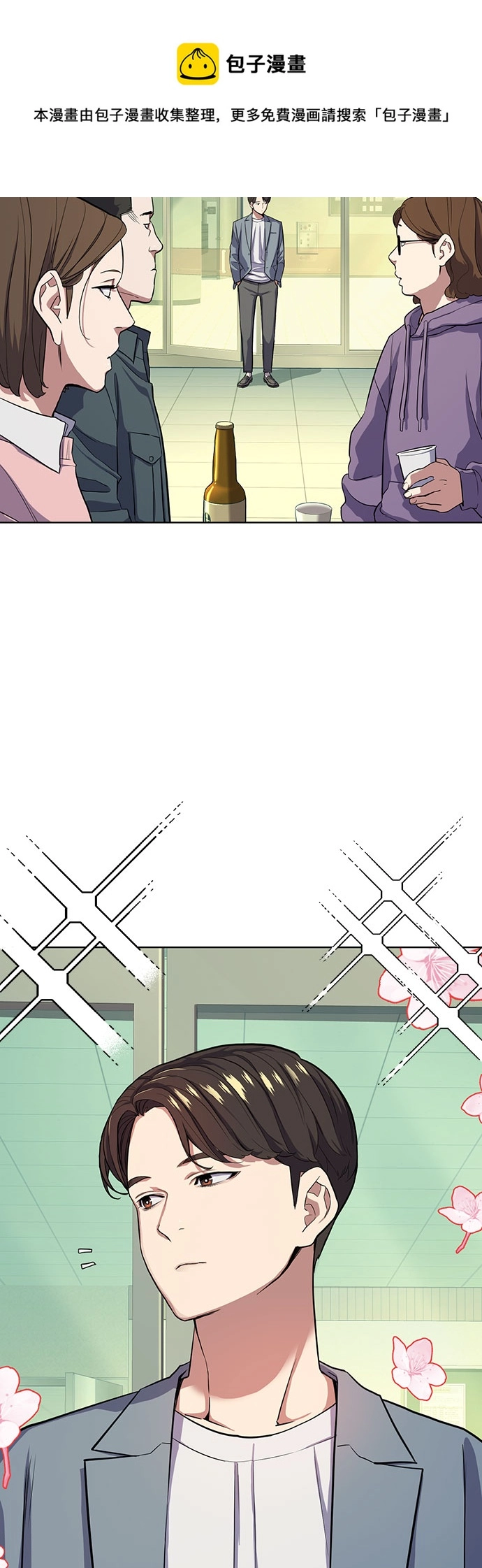 第19话 第50页