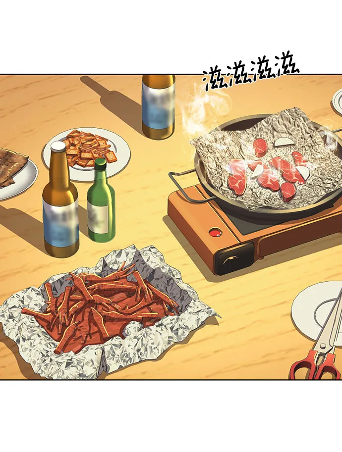 第19话 第52页