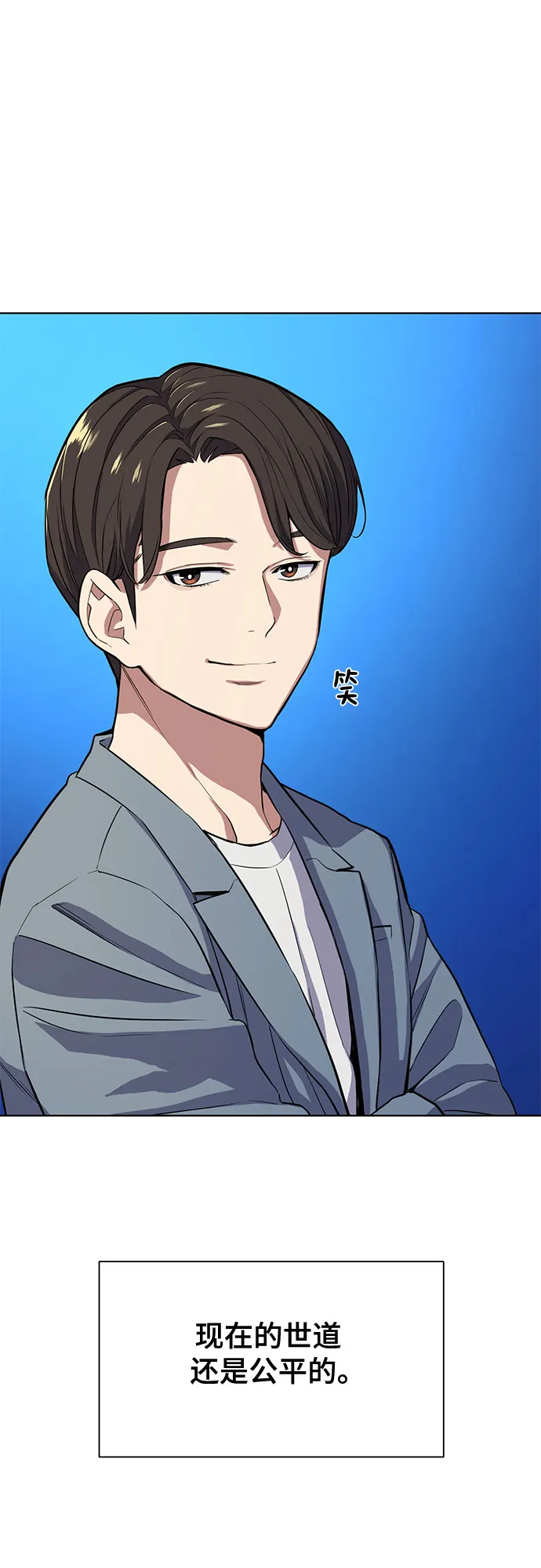 第19话 第59页