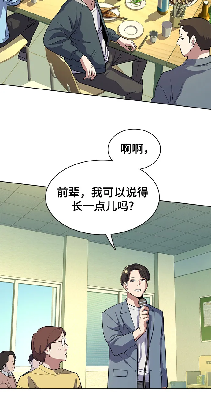 第19话 第63页