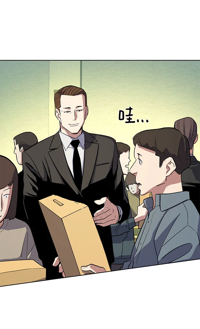 第19话 第73页